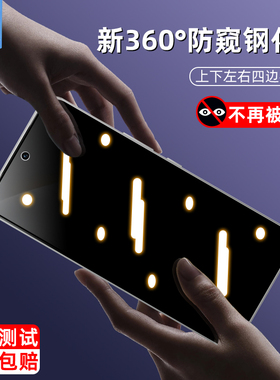 传音tecnopova7防窥钢化膜全屏满版防指纹防蓝光5g版防摔爆磨砂玻璃膜防偷看防偷窥膜pova7ultra手机屏保贴膜