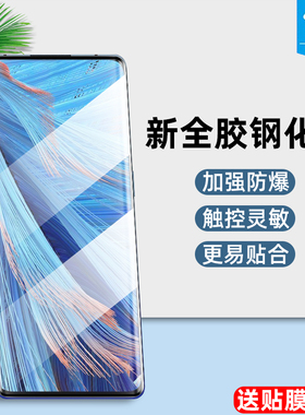 oppofindx2neo钢化膜全屏覆盖CPH2009抗摔防指纹全胶曲面膜CPH2207高清防爆玻璃膜findx3neo手机曲屏保贴膜硬
