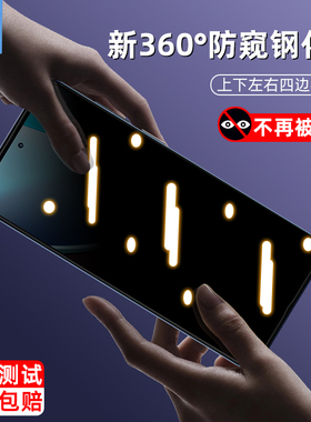 摩托罗拉gstylus防窥钢化膜抗蓝光g53y全屏满版抗摔g53防偷窥膜gstylus2025磨砂玻璃膜moto手机屏保贴膜2023