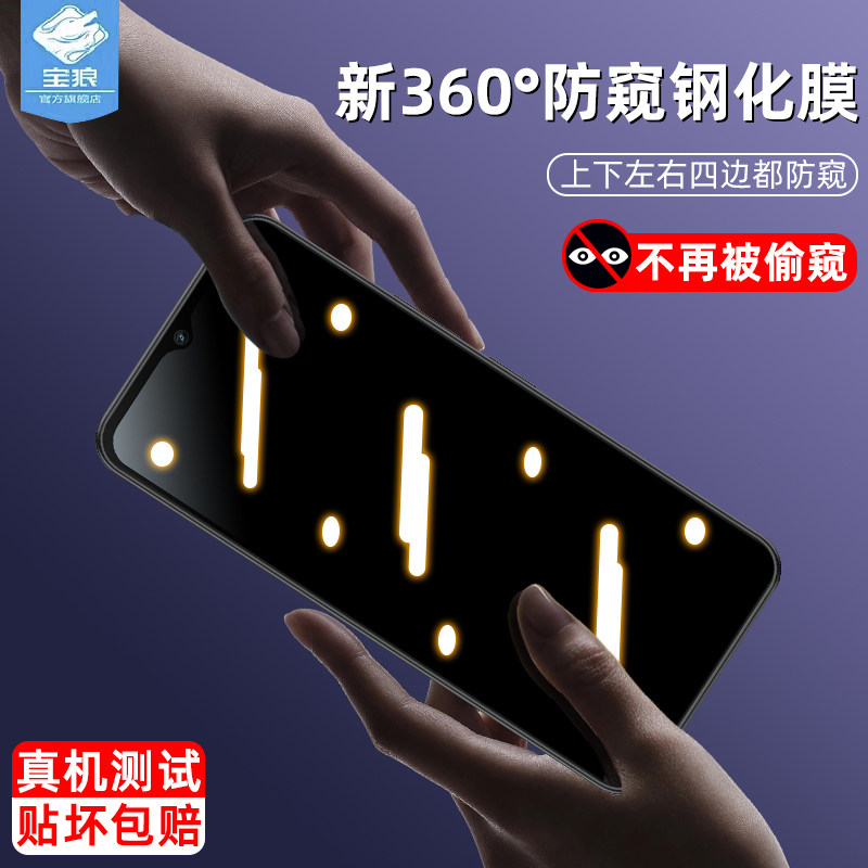 努比亚nubian5防窥钢化膜全屏满版防指纹防摔磨砂玻璃膜NX301J防蓝光Z6561J挡屏防偷看nubiaivy手机屏保贴膜