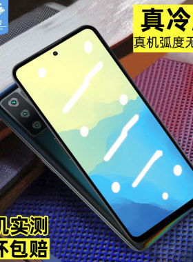 适用于海信hisenseh50s钢化膜全屏覆盖满版抗摔高清玻璃膜hisensef60防爆指纹电竞游戏膜HNR560T手机屏保贴膜