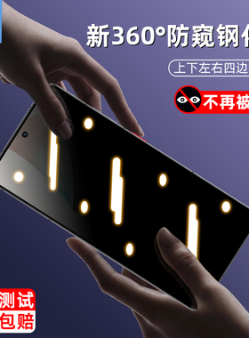 努比亚z60spro防窥钢化膜全屏覆盖防指纹z60spor防摔爆磨砂玻璃膜NX725J防偷窥看nubiaz60spro手机屏保护贴膜