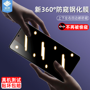 努比亚z60spro防窥钢化膜全屏覆盖防指纹z60spor防摔爆磨砂玻璃膜NX725J防偷窥看nubiaz60spro手机屏保护贴膜