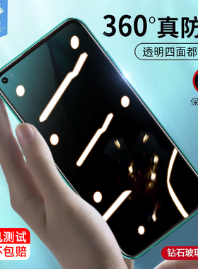 适用于华为p40lite防窥钢化膜全屏覆盖psmartz防偷看窃隐私透明抗摔指纹玻璃psmart/pro手机屏p40litee保贴膜