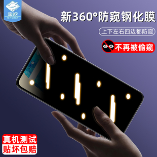 M356B防蓝光f55手机屏保贴膜 E556B防摔爆f56防指纹磨砂玻璃膜SM 适用三星m56防窥钢化膜m35全屏满版 防偷窥SM