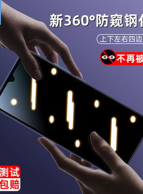 适用红米15r防窥钢化膜14r指纹解锁pococ85防摔15c磨砂玻璃膜小米pococ75/c71全屏防偷窥红米14c手机屏保贴膜