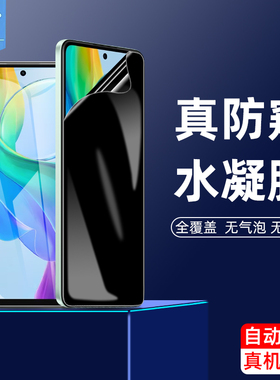 vivoy31d防窥水凝膜y77/y77t全屏覆盖y02防偷窥膜y02t磨砂y02/y02a防指纹y31d手机屏保护膜y77e钢化软膜y31s