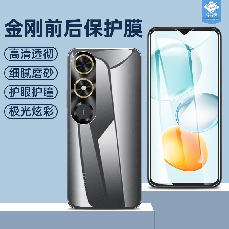适用荣耀play9c水凝膜防指纹play7t/7tpro全屏覆盖前后膜play8tpro防蓝光软膜play9t高清play8t手机屏保护膜