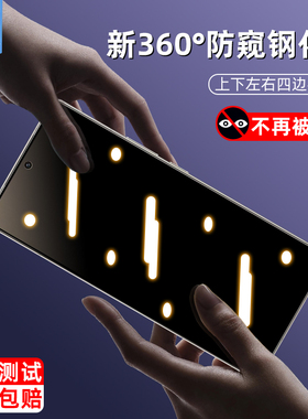 传音Infinixnote50防窥钢化膜防偷看note50pro+全屏覆盖防摔爆X6855防指纹磨砂玻璃膜note50pro手机屏保贴膜