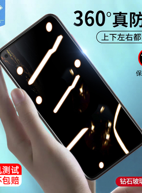 htcdesire22pro防窥钢化膜防偷窃22por全屏抗蓝光玻璃膜desire22pro满版抗摔防指纹磨砂膜d22pro手机屏保贴膜