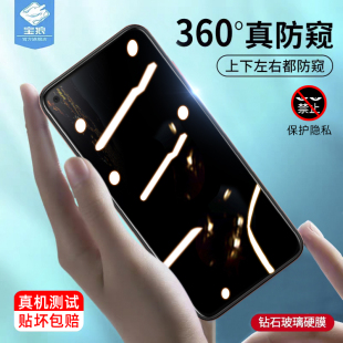 htcdesire22pro防窥钢化膜防偷窃22por全屏抗蓝光玻璃膜desire22pro满版 抗摔防指纹磨砂膜d22pro手机屏保贴膜