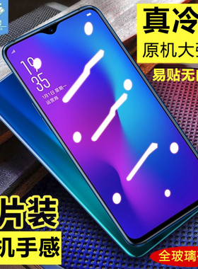 oppoR17钢化膜全覆盖贴合防爆摔r17pro抗指纹手汗磨砂r17防蓝光护眼绿光膜无白边OPPOr17por原装手机屏保贴膜