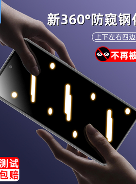适用三星a53防窥钢化膜a71全屏a52s指纹解锁note20无尘仓s10lite磨砂a51防偷窥a52手机屏保护贴膜note10lite
