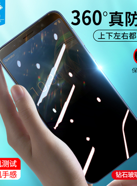 华硕zb601kl防窥钢化膜满版ZenFone Max Pro M1防摔爆蓝光抗指纹磨砂手机膜全屏zb602kl防偷看360度屏保贴膜