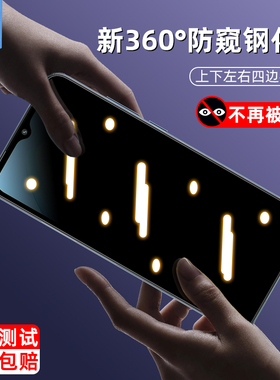 适用于小米pococ50防窥钢化膜抗蓝光全屏覆盖防偷窥窃看隐私pococ40防摔指纹磨砂玻璃膜xiaomi手机屏保贴膜