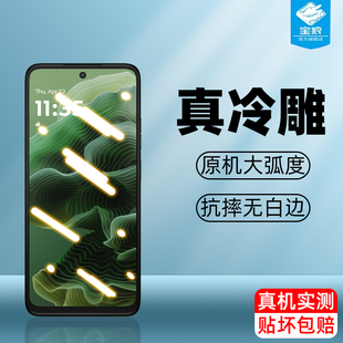 摩托罗拉g35钢化膜全屏覆盖满版 g55防摔爆玻璃膜硬g65高清磨砂膜防指纹g45防蓝光护眼膜motog35手机屏保贴膜