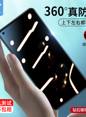 opporeno8z防窥钢化膜全屏抗指纹CPH2343防偷看窃隐私reno7z抗蓝光CPH2457防摔磨砂玻璃膜reno8z手机屏保贴膜