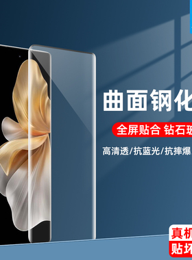 vivov30钢化膜v30e全胶v29p防偷窥v25pv27p全屏v23p曲面v40e高清v29/v40lite保护v30pro手机曲屏保贴膜v40pro