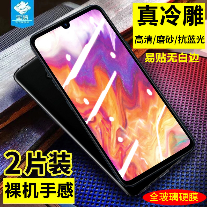lgv50s全屏覆盖钢化膜满版LGV50s防摔爆高清玻璃手机膜全覆盖v50s抗指纹防蓝光护眼护瞳保护膜lg正装屏保贴膜