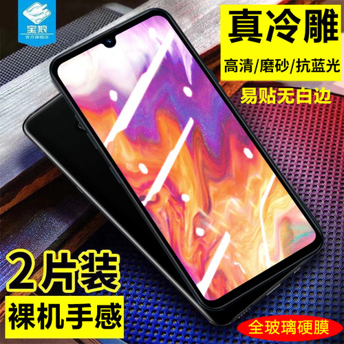LGV50S防摔爆玻璃手机膜
