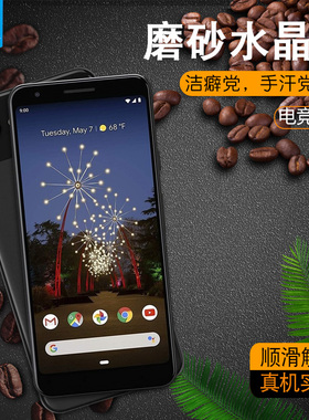 谷歌pixel5xl磨砂水凝膜全屏吸附满版pixel3a抗摔指纹电竞游戏5xl防刮蓝光高清前软膜Google原装手机屏保贴膜