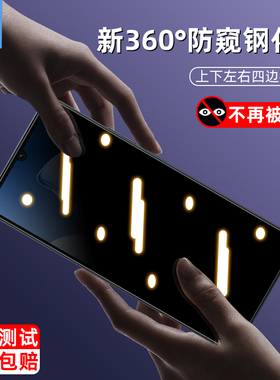 realme真我narzo90防窥钢化膜防摔爆note70t全屏覆盖满版narzo90x防偷窥膜真我narzo80lite手机屏保护贴膜5g