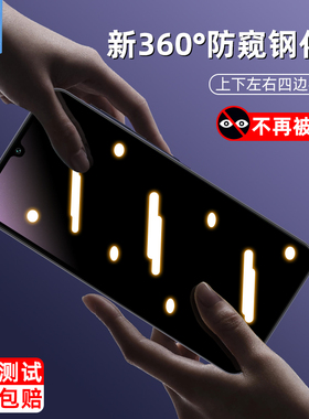 适用三星galaxya25防窥钢化膜抗摔SM-E236B全屏覆盖防偷窥f23磨砂玻璃膜SM-A256B指纹解锁a23手机屏保贴膜a25