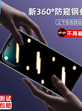 传音Infinixgt30pro防窥钢化膜全屏满版防偷看hot50i防指纹gt30 5g+防摔磨砂玻璃膜Infinixhot50手机屏保贴膜