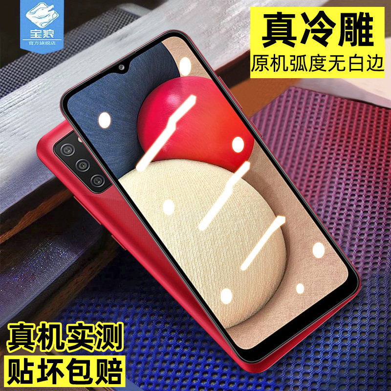 进口玻璃 原机弧度 强抗指纹 触控灵敏