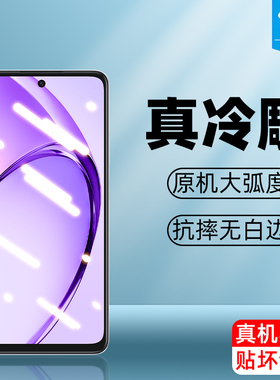 oppoa40钢化膜a76全屏覆盖贴合a60磨砂a79防指纹a40防摔防爆高清玻璃膜CPH2639防蓝光a80手机屏保护贴膜a40m