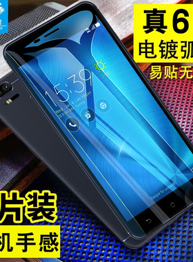 华硕ZenFone 3 Zoom钢化膜ze553kl全屏覆盖高清玻璃防爆摔无白边Zenfone 4满版抗指纹保护ZE554kl原装手机膜