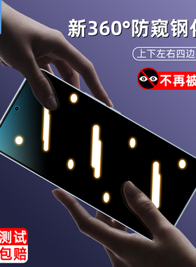 适用魅族note16防窥钢化膜指纹解锁M521Q全屏覆盖防偷窥膜M531Q陶瓷note16pro无尘仓meizunote16手机屏保护膜