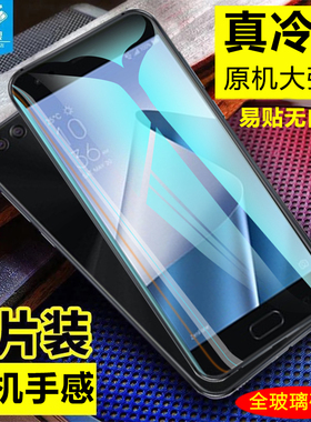 华硕ZenFone 4全屏钢化膜全吸附ze554kl防摔爆钻石透明玻璃膜满版华硕4防指纹无白边ze553kl原装手机屏保贴膜