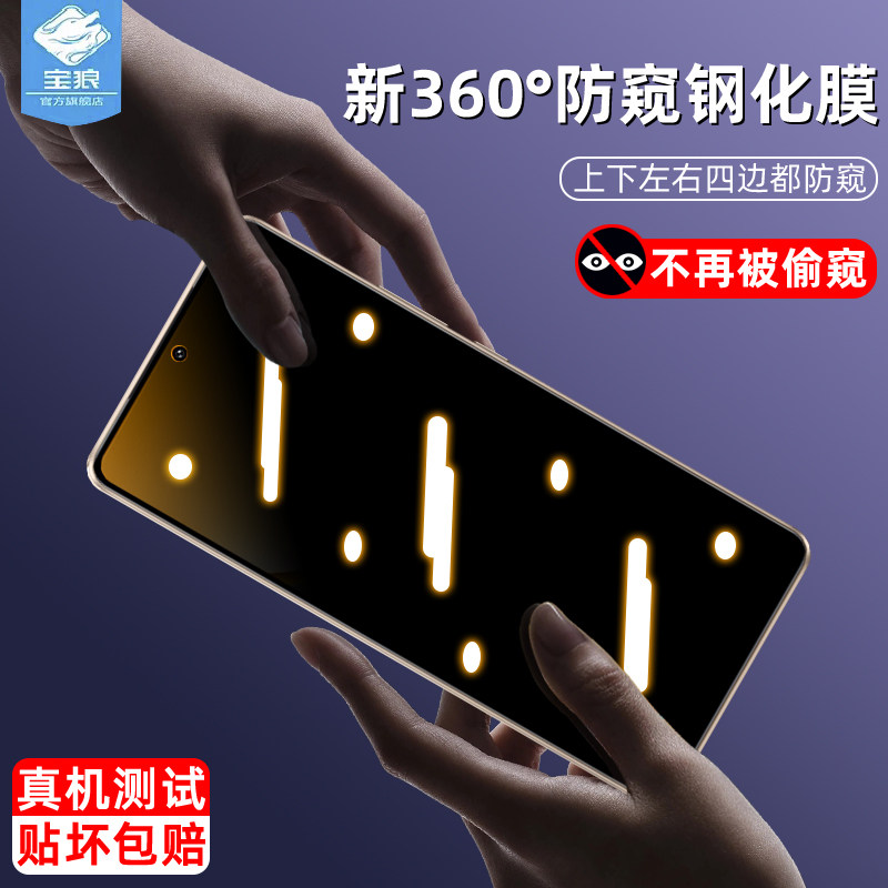 vivoy300gt防窥钢化膜y300c全屏覆盖y300t防蓝光y300i无尘仓y300防摔磨砂玻璃膜指纹解锁y300gt手机屏保贴膜