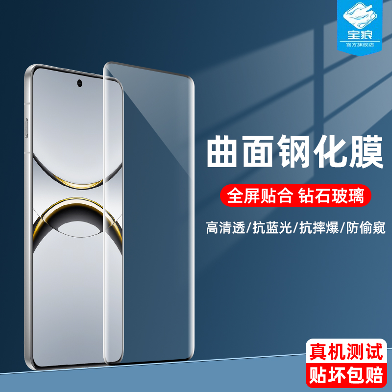 oppofindx8pro钢化膜全屏高清全胶无尘仓findx6/x6pro防偷窥findx7指纹解锁findx8pro手机曲面屏保护x7ultra