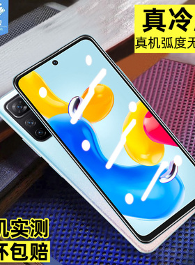 适用于小米红米10prime钢化膜全屏抗蓝光护眼高清玻璃膜note11s抗摔防指纹磨砂刚化膜redmi手机屏保贴膜2022
