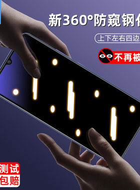 vivov21防窥钢化膜全屏贴合满版v21e抗摔防指纹磨砂玻璃膜V2055防偷看窃隐私V2050全屏覆盖v21s手机屏保贴膜