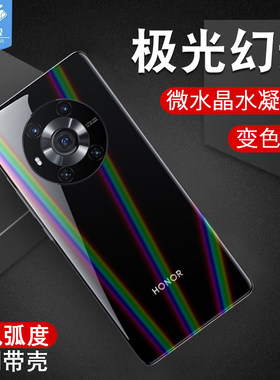 华为荣耀水凝膜全屏背膜高清
