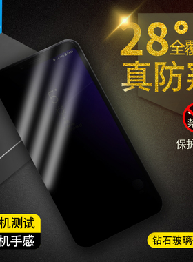 适用于三星GalaxyA6S防窥钢化膜非全屏覆盖贴合sm-g6200防摔爆偷看窃隐私盖乐世a6S抗指纹手汗a6s手机保贴膜