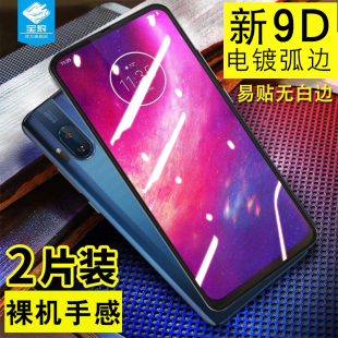 屏保貼膜滿版 motoonehyper鋼化膜全屏XT2027 1防摔爆手機膜摩托羅拉oneFusion 抗指紋高清膜G8powerlite原裝