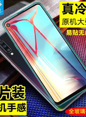 适用于三星a70s钢化膜全屏覆盖SM-A7070防摔爆透明玻璃膜Galaxya70s抗指纹防蓝光高清膜a70s手机屏保贴膜满版