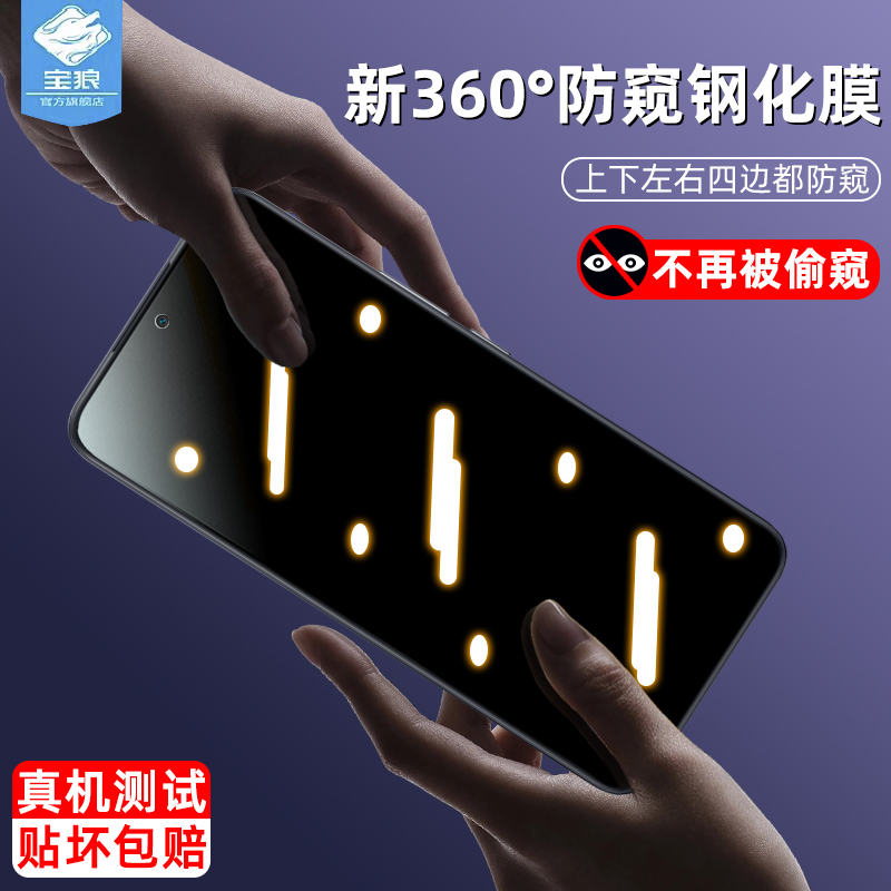 适用荣耀90gt防窥钢化膜80gt全屏无尘仓70lite指纹解锁80pro直屏版夜光50lite磨砂玻璃膜90lite手机屏保护膜