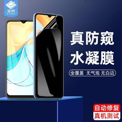 axon60中兴水凝膜防偷窥磨砂