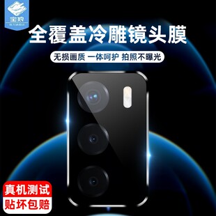oppoa16镜头膜CPH2269全包a56防刮a76/a96高清金属框a16k/a16e抗摔相机玻璃圈PFVM10手机后盖摄像头保贴膜a36