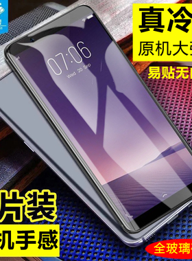 vivoV15PRO手机钢化膜v15pro全贴合防摔爆刮花玻璃膜v15por全屏满版抗指纹无白边原装手机贴膜VIVO高清保护膜