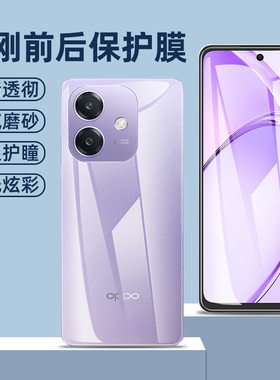 适用oppoa5i水凝膜全屏吸附防蓝光膜a5ipro极光炫彩背膜a5x金刚软膜CPH2755高清前后膜a5磨砂a5i手机屏保护膜