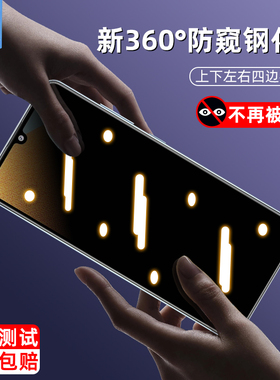 适用三星a32防偷窥膜a50全屏覆盖无尘仓a30指纹解锁磨砂m02s钢化玻璃膜a31挡屏a30s防窥膜a20手机屏保贴膜m02