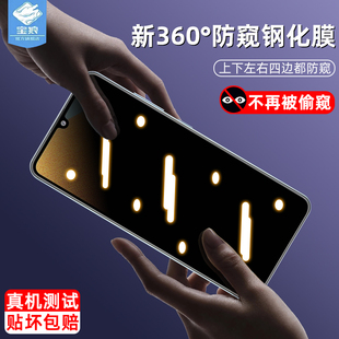 适用三星a32防偷窥膜a50全屏覆盖无尘仓a30指纹解锁磨砂m02s钢化玻璃膜a31挡屏a30s防窥膜a20手机屏保贴膜m02
