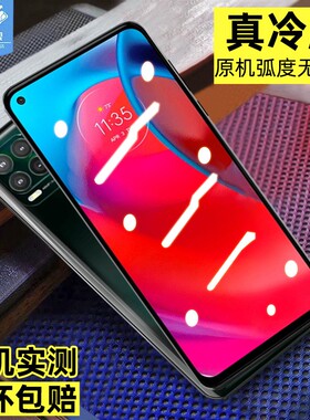 motogstylus2021钢化膜全屏覆盖gstylus2022抗摔防蓝光高清透明玻璃膜全贴合满版防爆摩托罗拉手机屏保贴膜5g