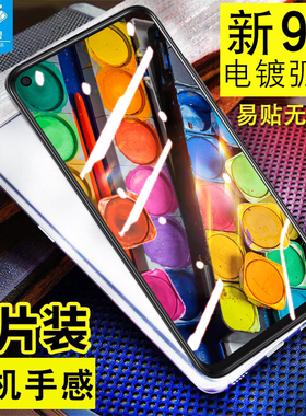 TCL Plex钢化膜满版tclplex防摔爆透明玻璃刚化手机膜全屏覆盖TCL 10L抗指纹无白边高清10L原装屏保贴膜硬